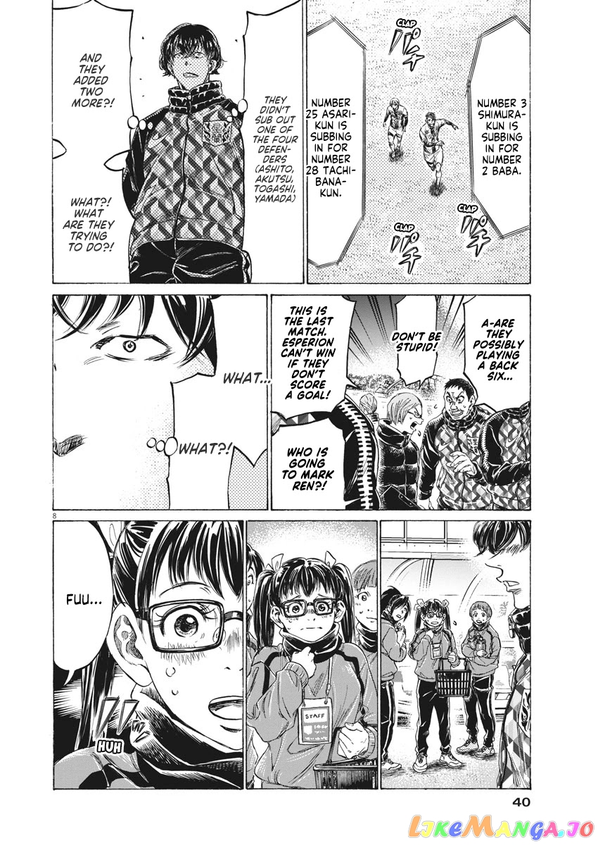 Ao Ashi, Chapter 254 image 09